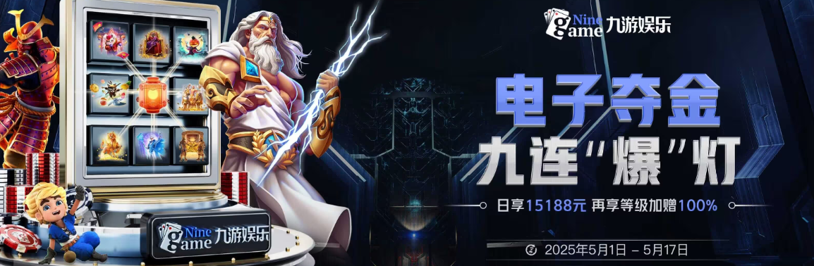 C7娱乐（全站）官方网站-c7c7 APP 下载