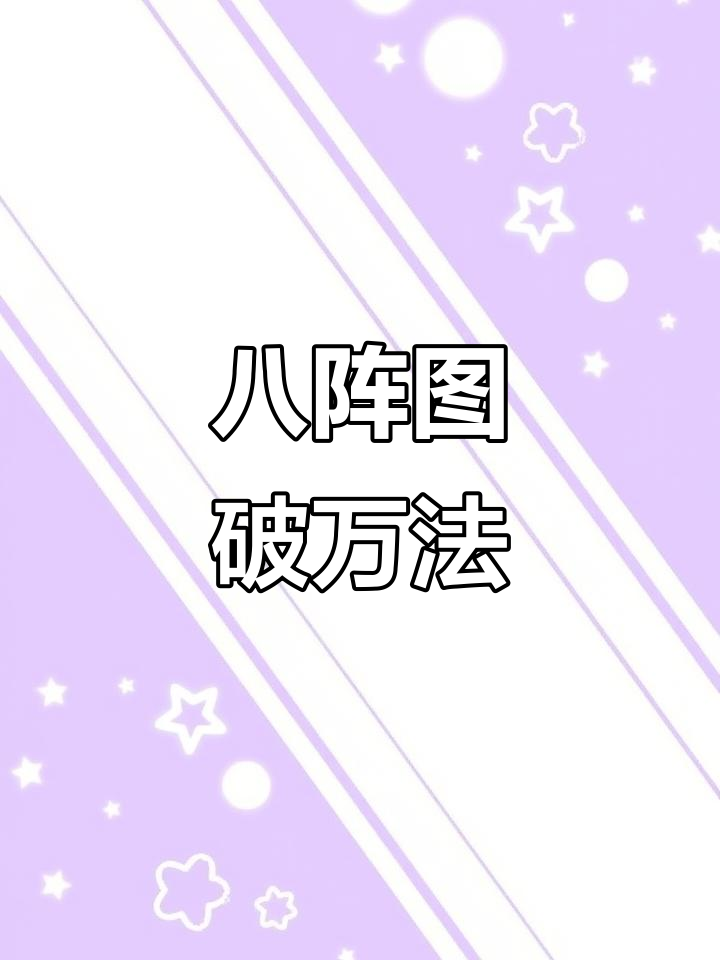 C7娱乐_快速调整阵型应对变化(如何改变阵列的颜色)