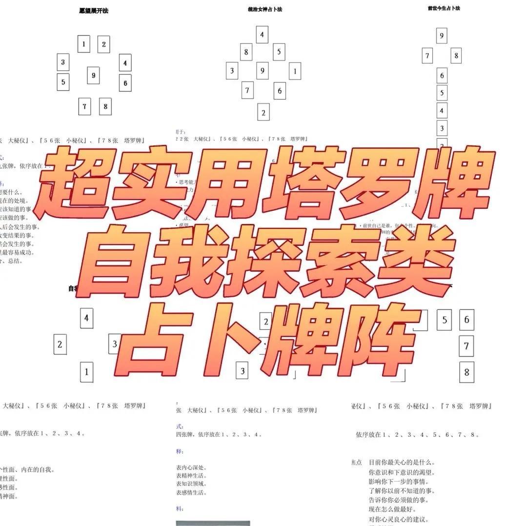 快速调整阵型应对变化(如何改变阵列的颜色)